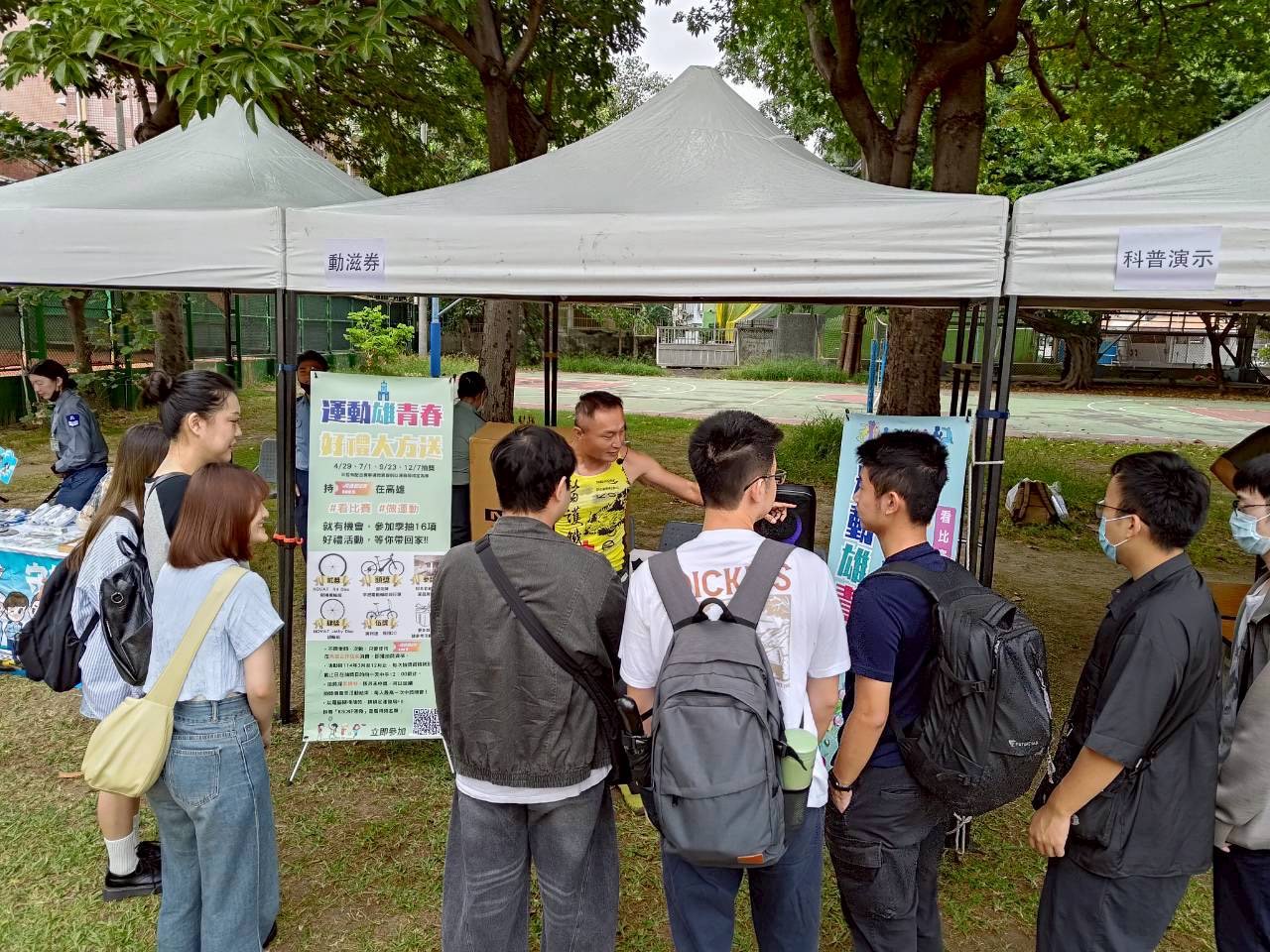 2025/11/08 高雄女中宣傳 3